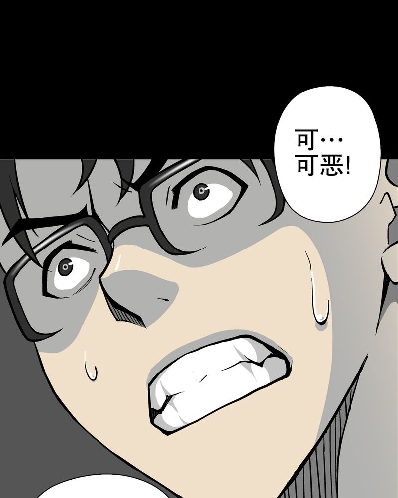 第75章：老仇人3