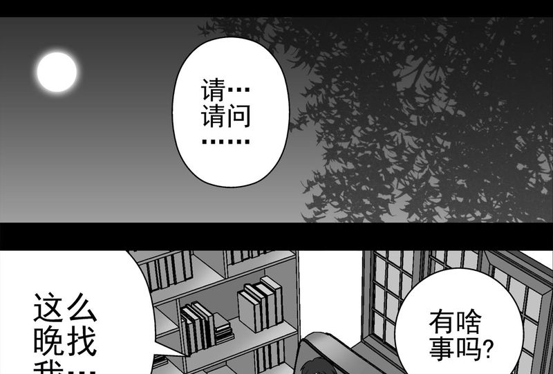第4章：蜂女中0