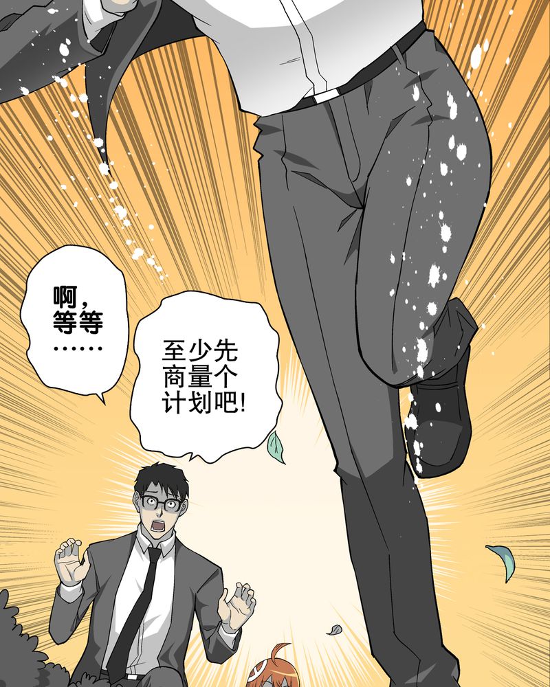 第68章：密道31