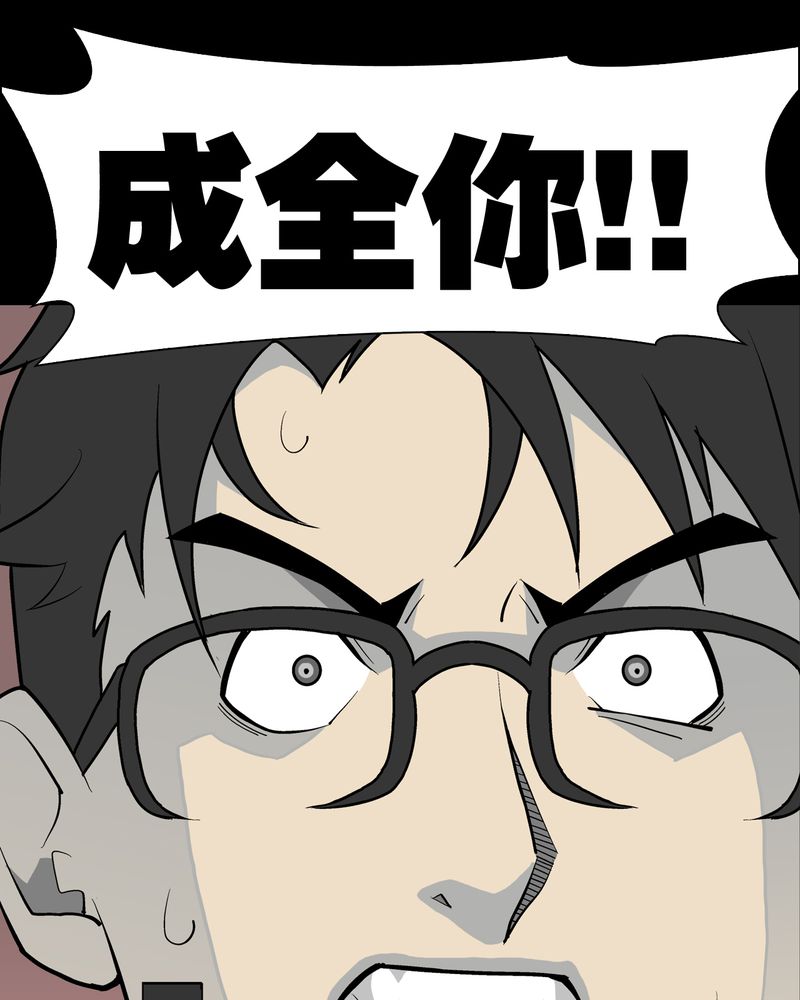 第43章：龙克峰归来12