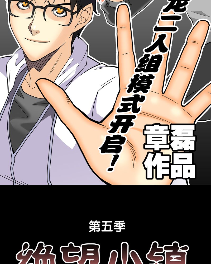 第60章：心之征途2