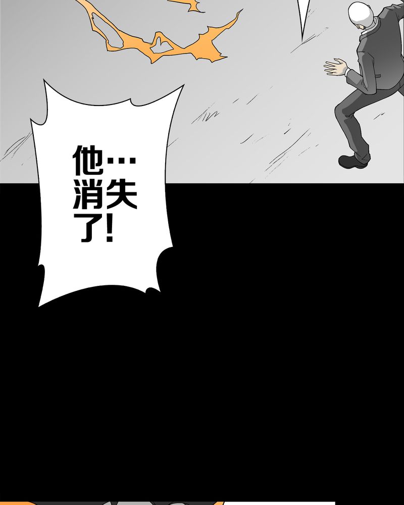 第75章：老仇人42