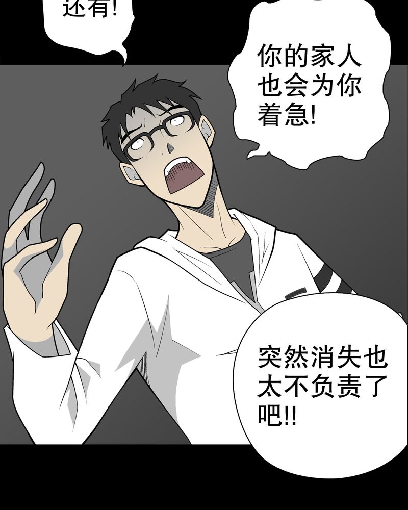 第31章：反常34