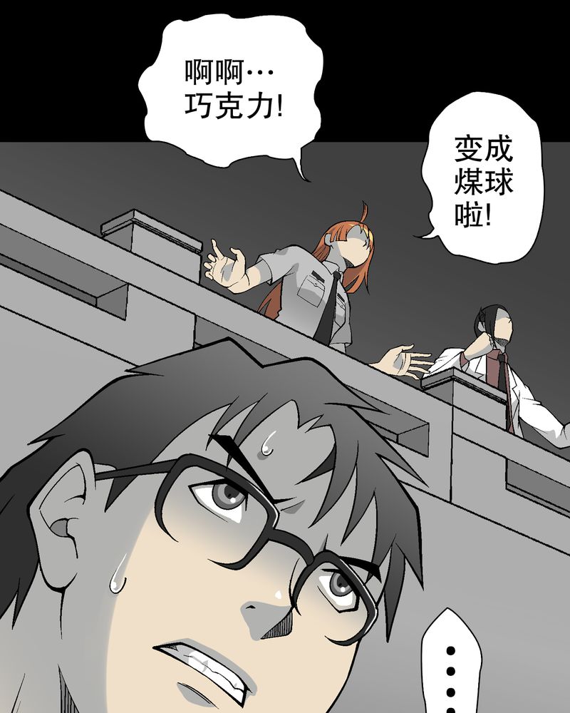 第55章：援军52