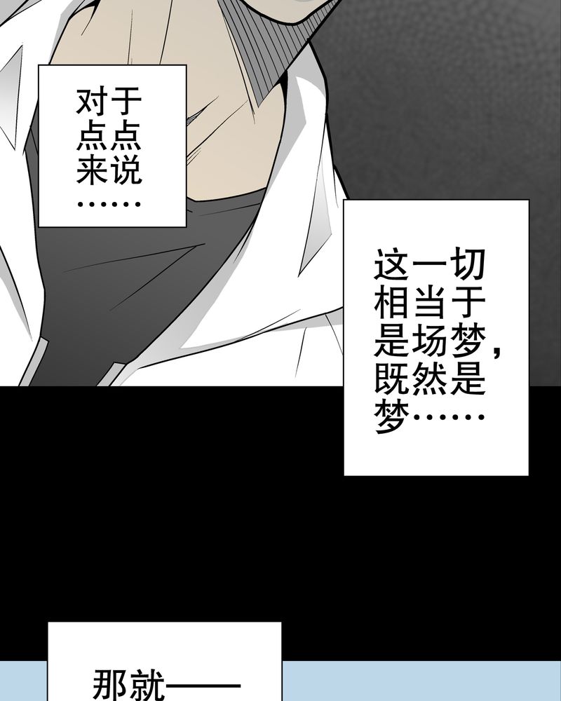 第33章：父亲10