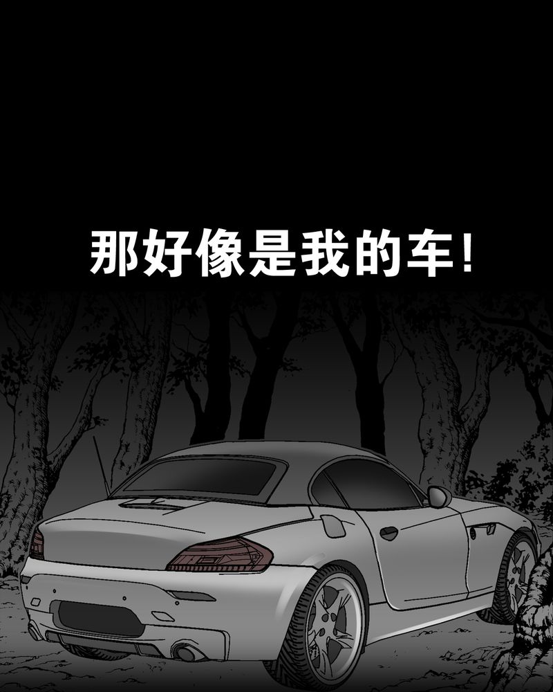 第5章：蜂女下18