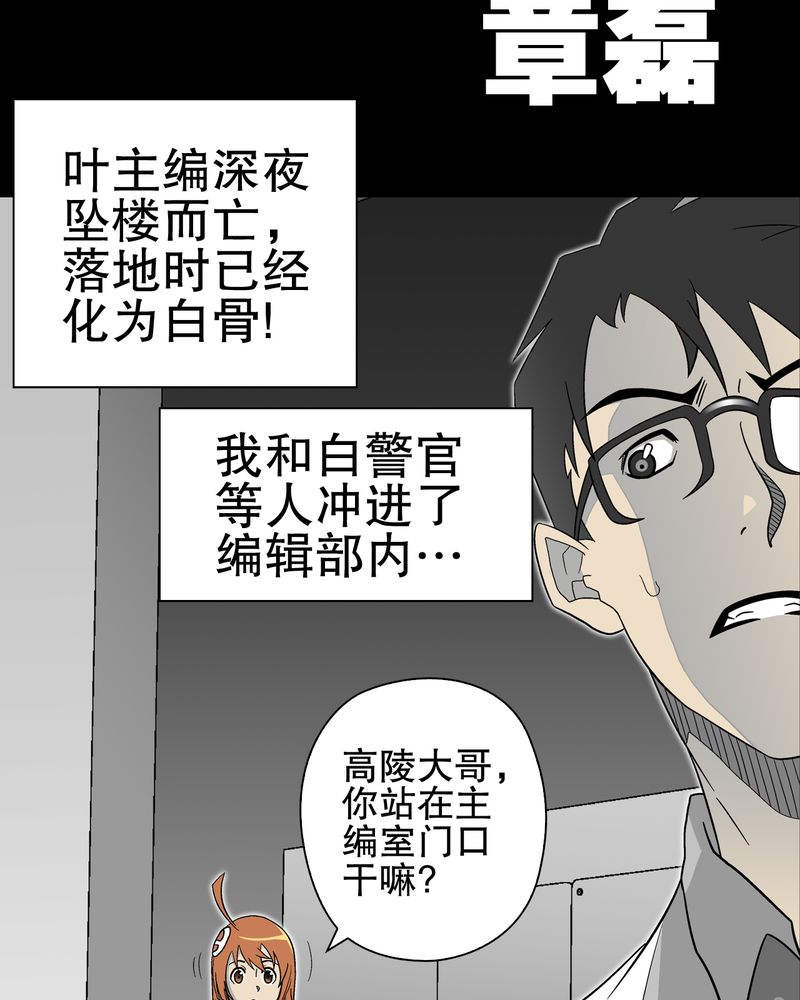 第46章：黑潮女王1
