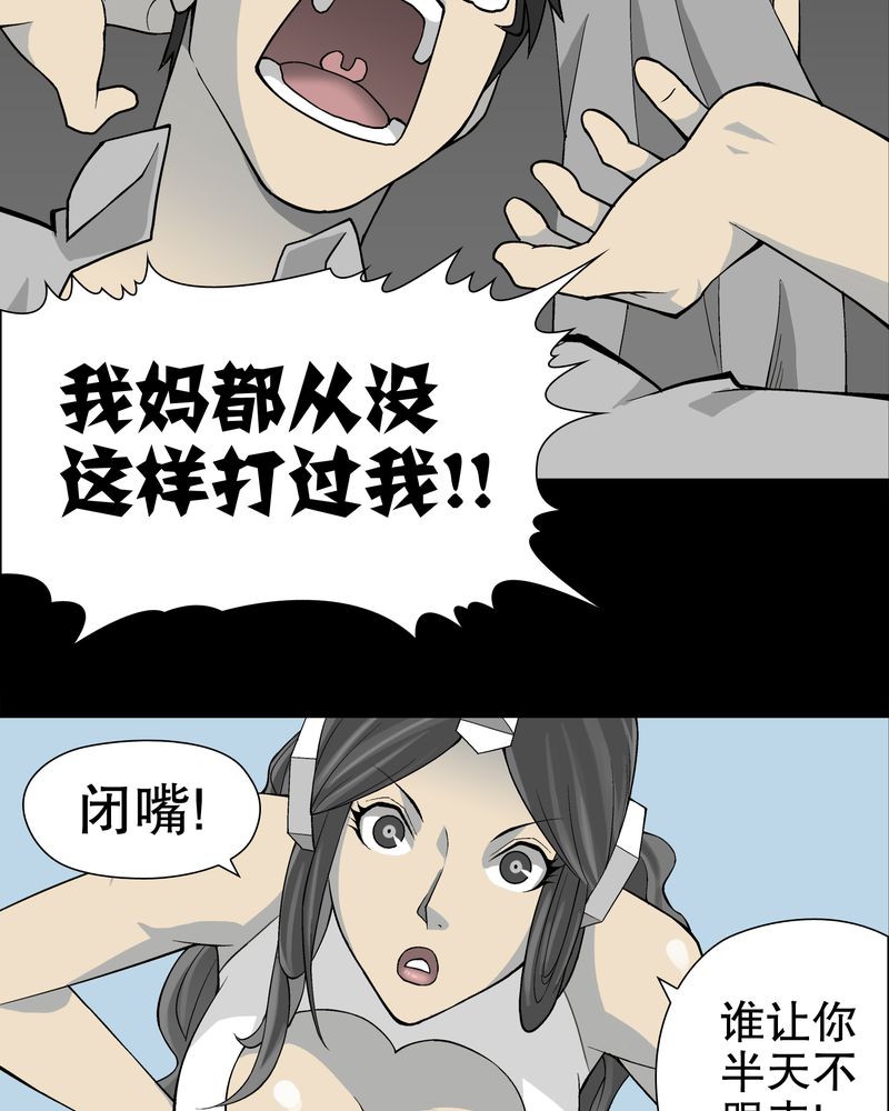 第59章：天堂之门72