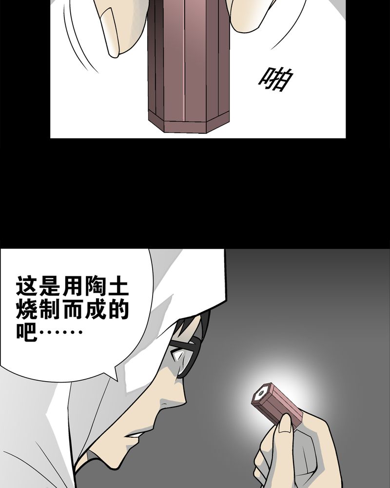 第27章：复活的条件33