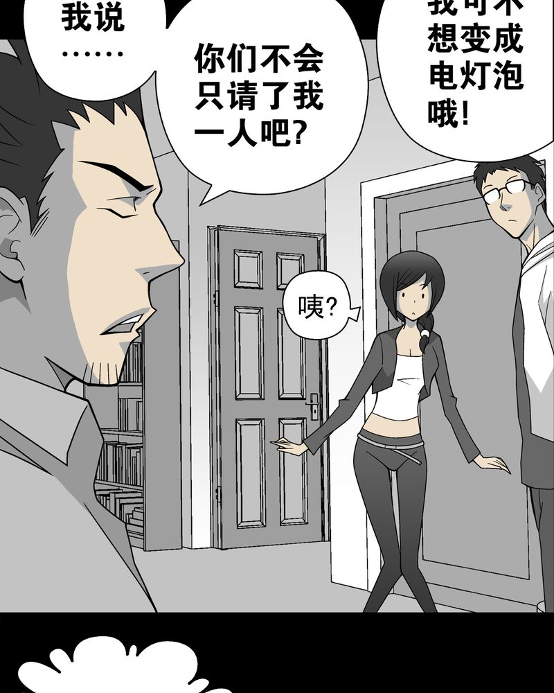 第21章：生日23
