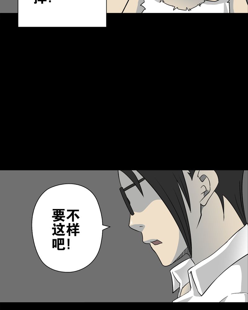 第72章：爱的意义16