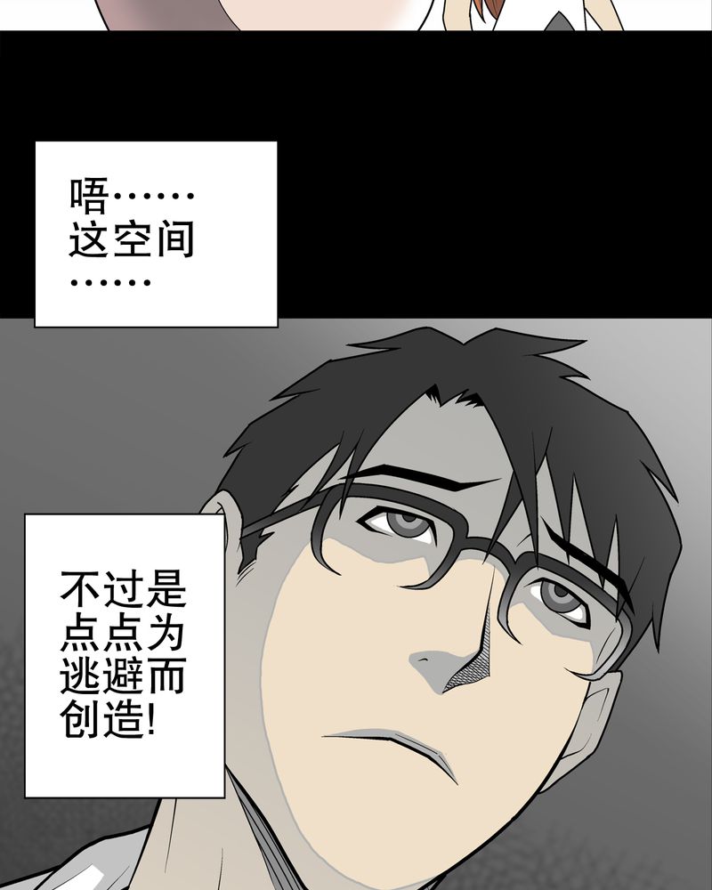 第33章：父亲9