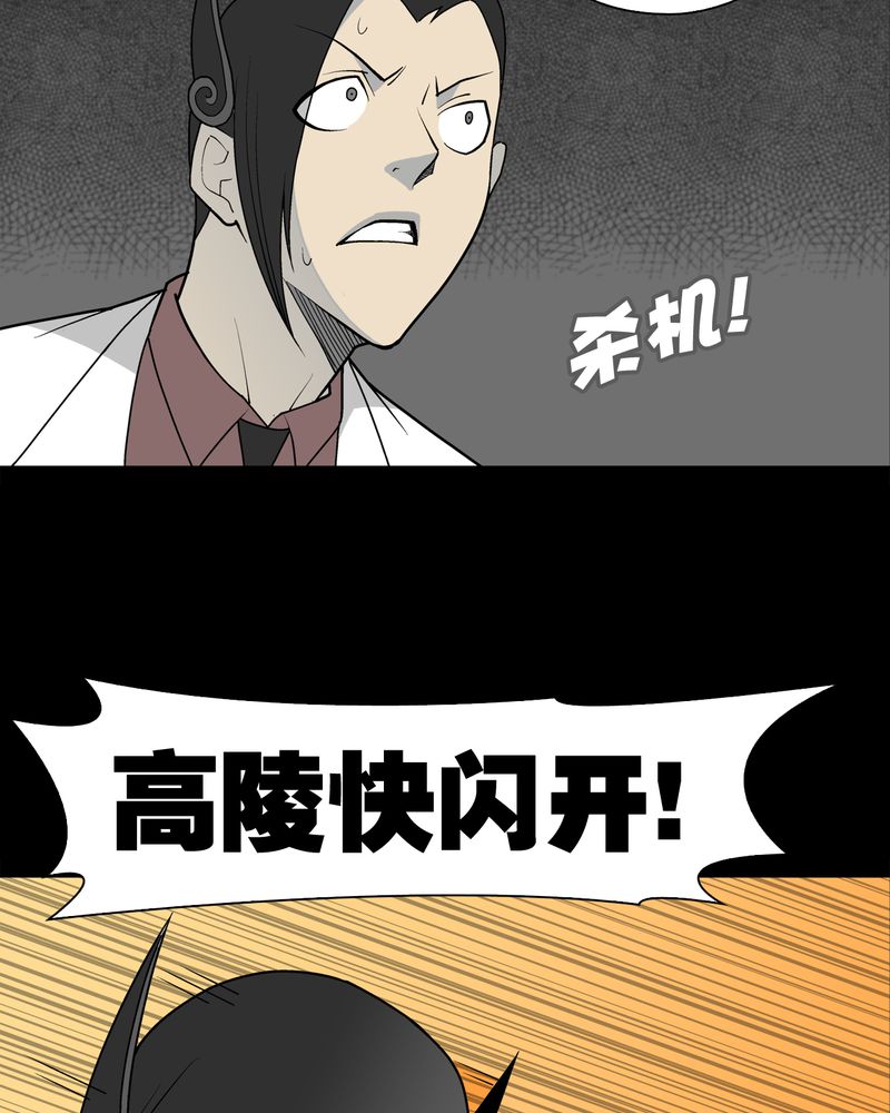 第36章：新的事件6