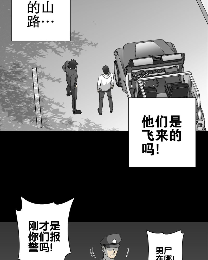 第61章：悬挂的男子47
