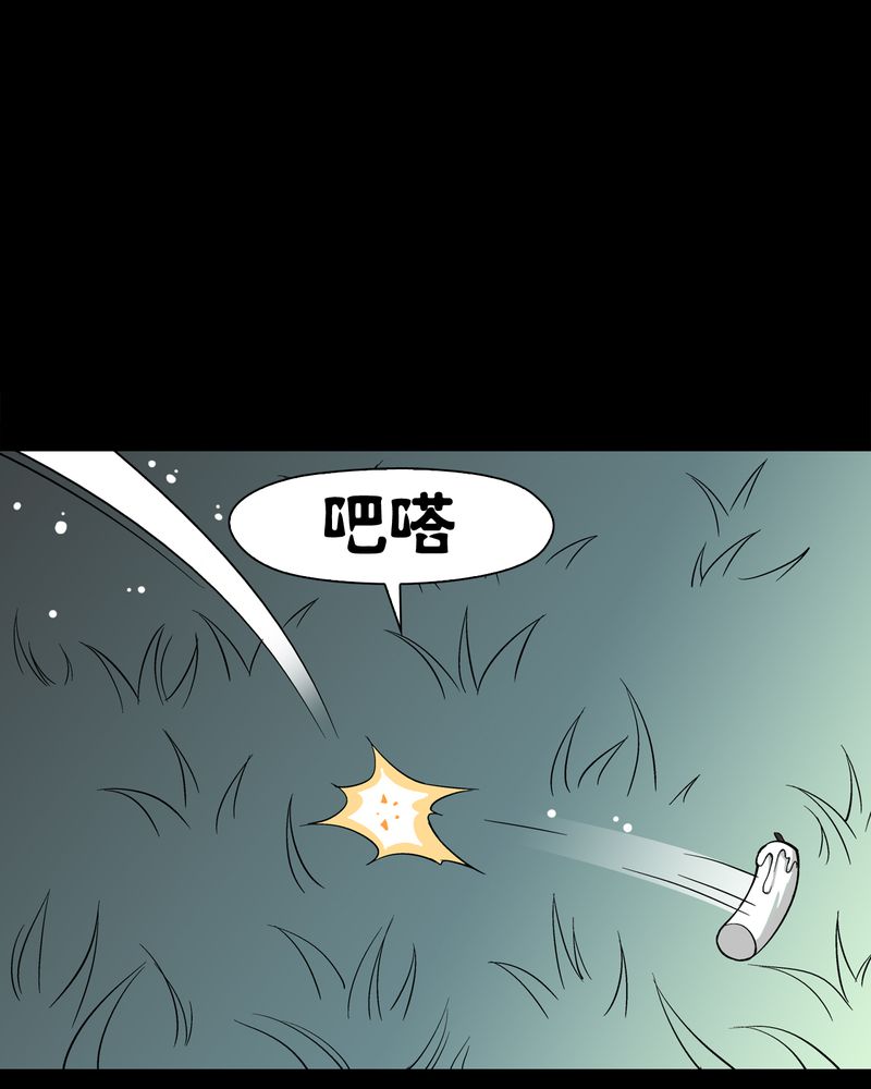 第58章：高陵的火球术30