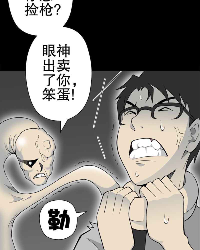 第43章：龙克峰归来33