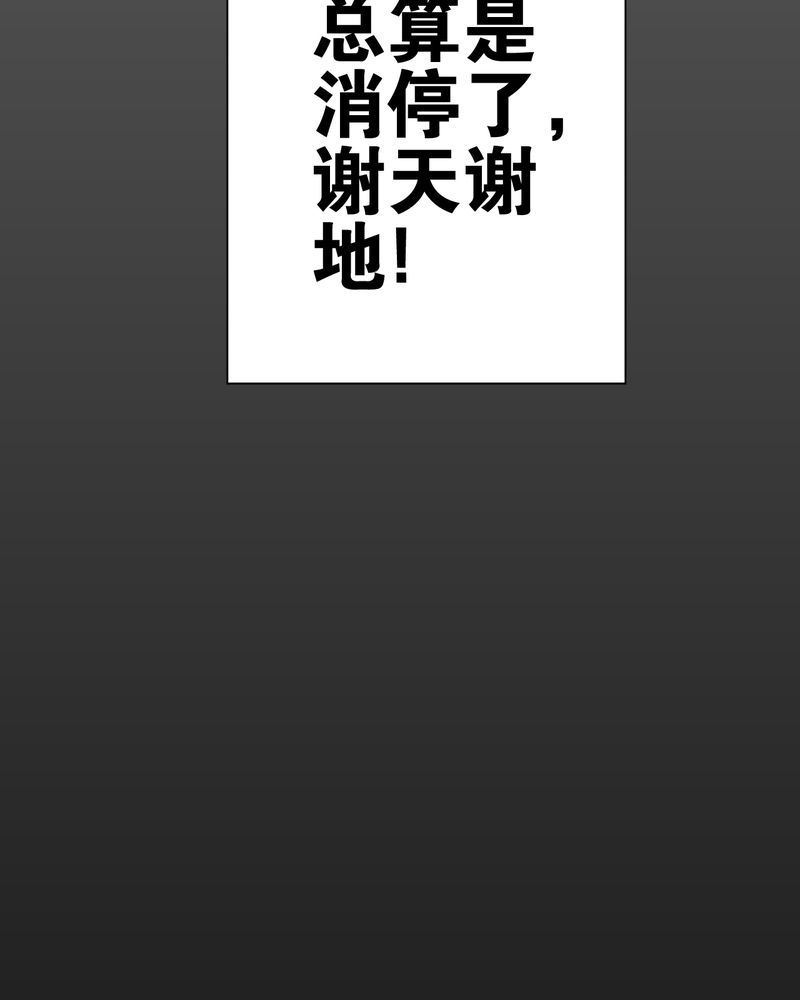 第64章：不眠之夜68