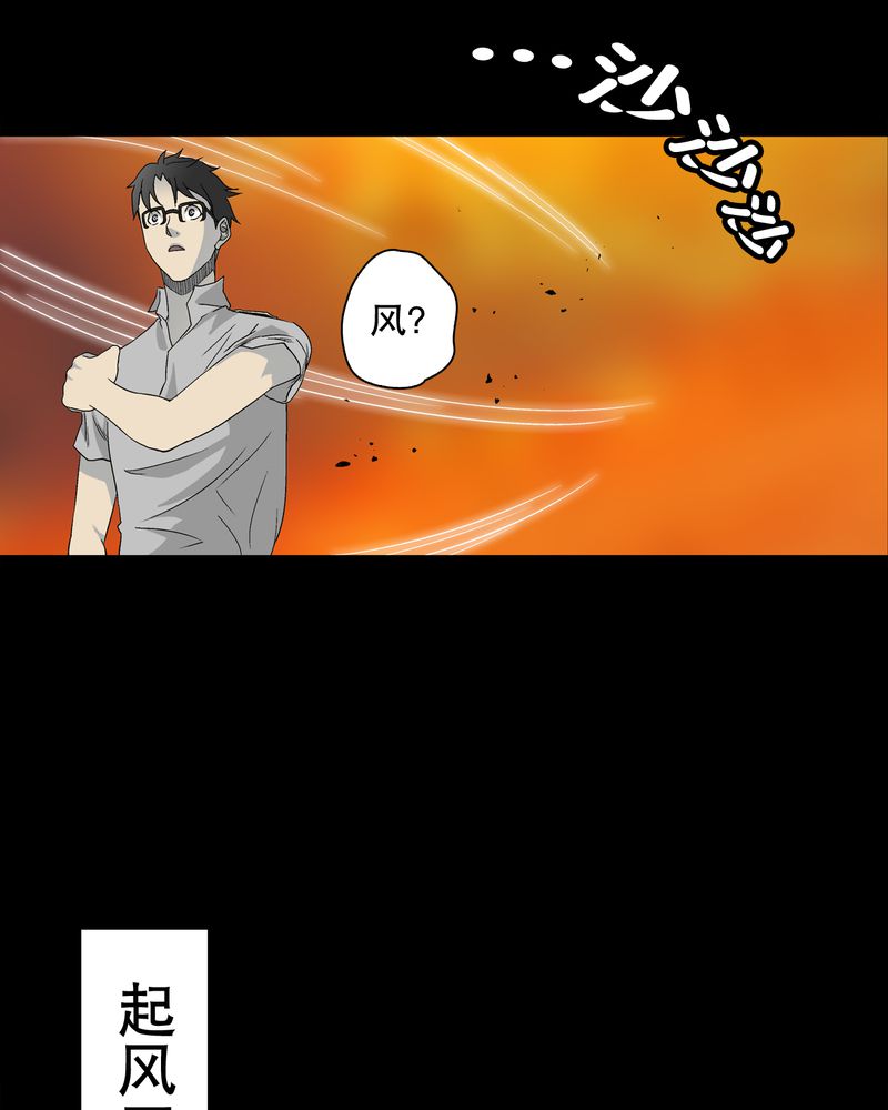 第59章：天堂之门41