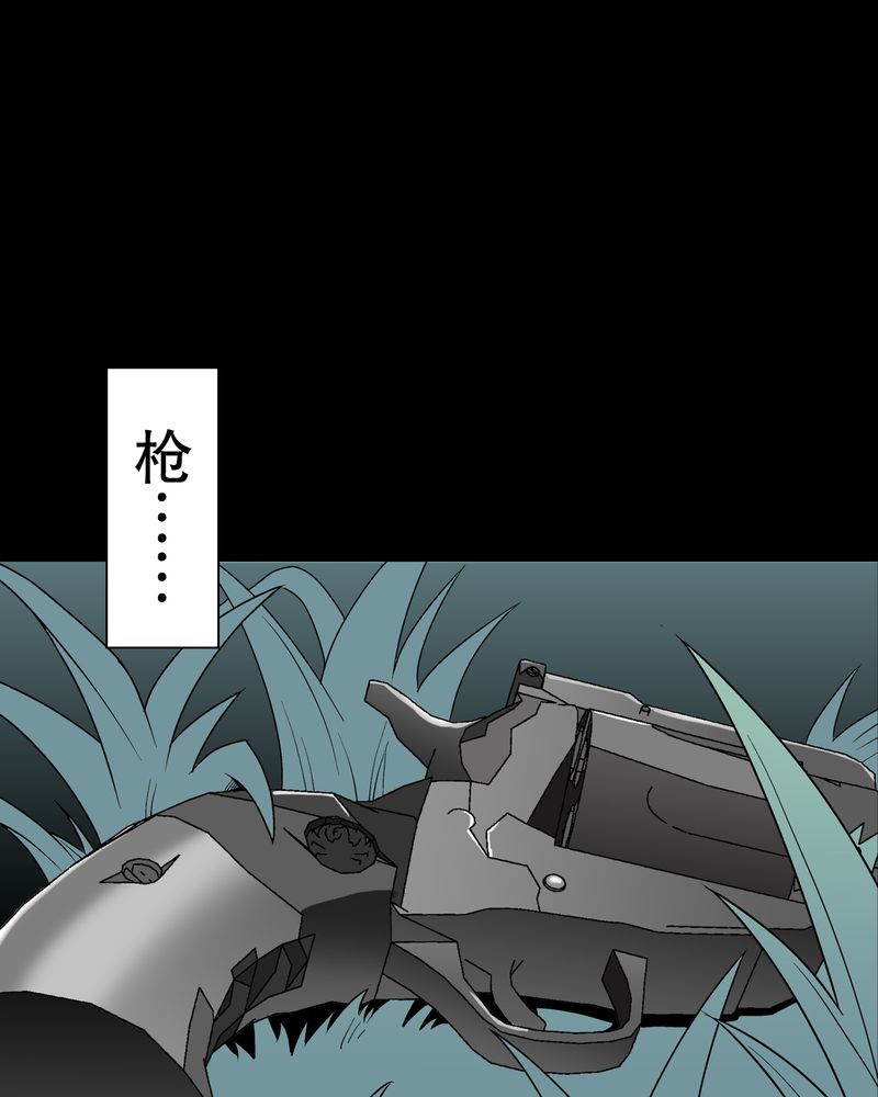 第43章：龙克峰归来29