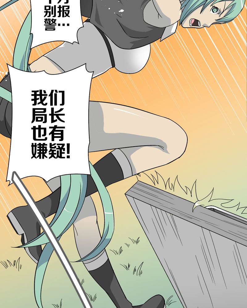 第68章：密道50