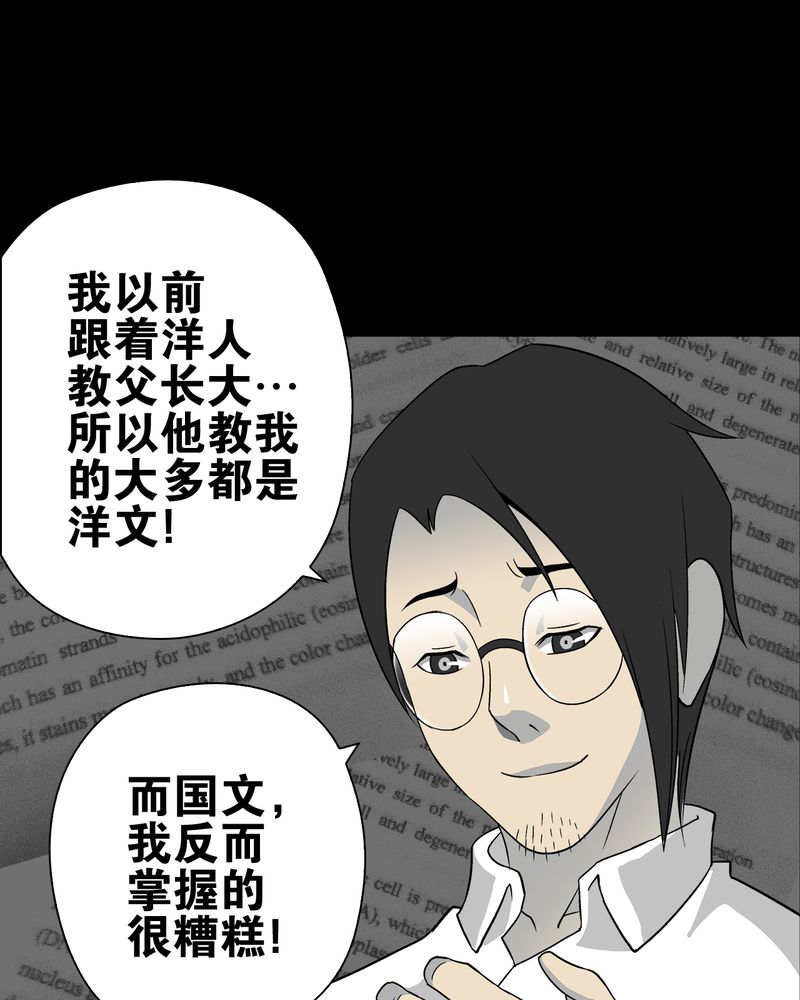第72章：爱的意义22