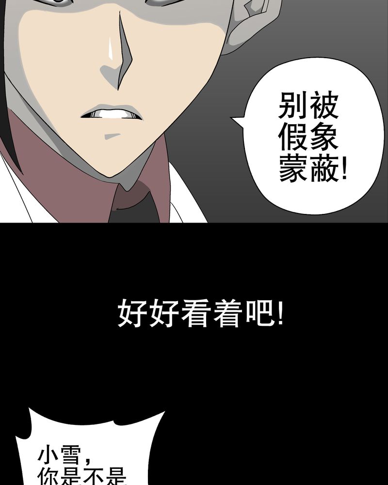 第47章：往昔世界12