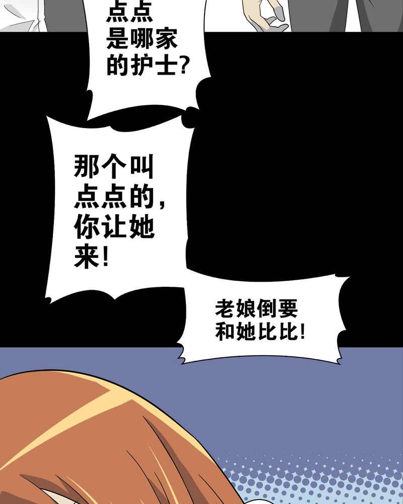 第59章：天堂之门83