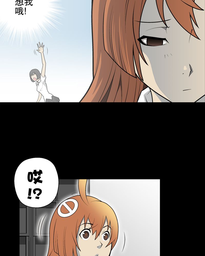 第32章：回家12