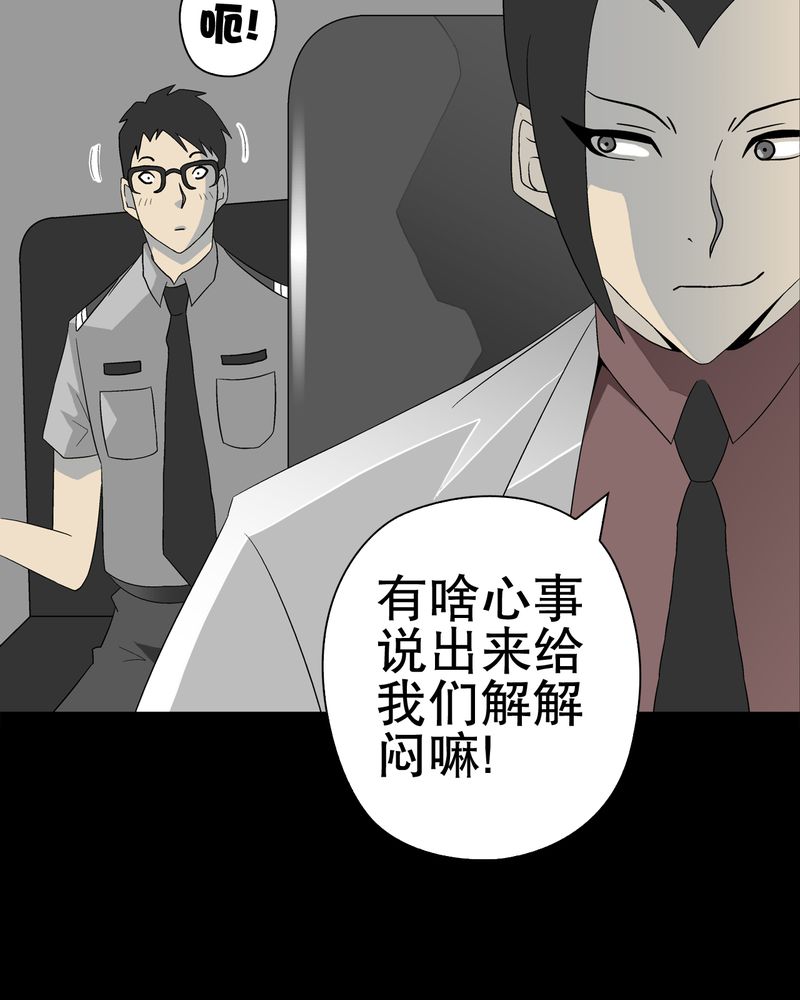 第40章：缘来如此17