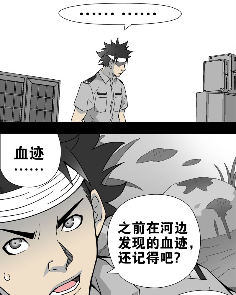 第14章：黑暗前的黎明36