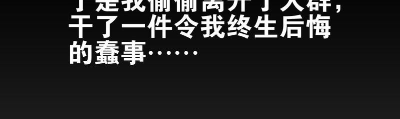 第75章：老仇人73