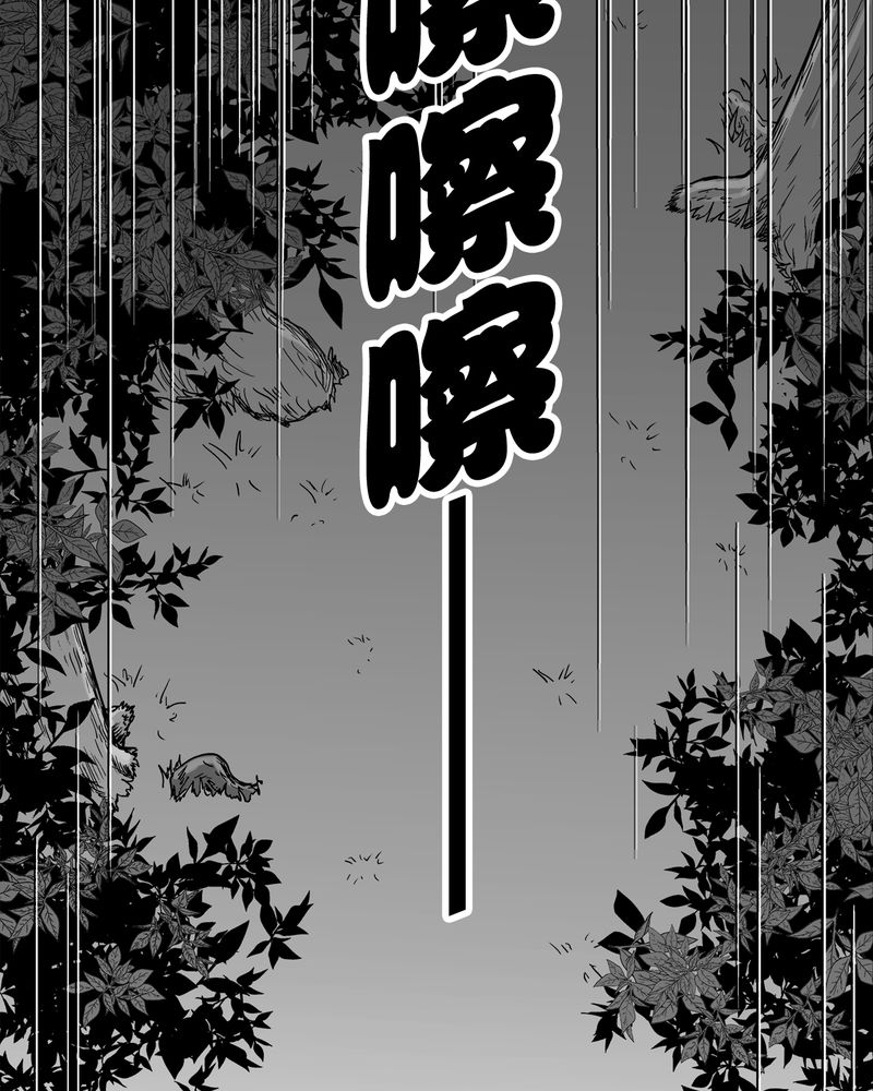 第61章：悬挂的男子27