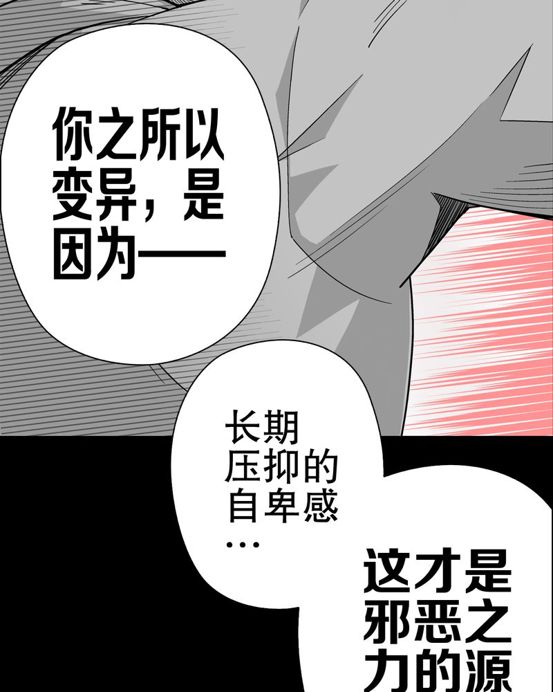 第54章：龙可峰的壮举50