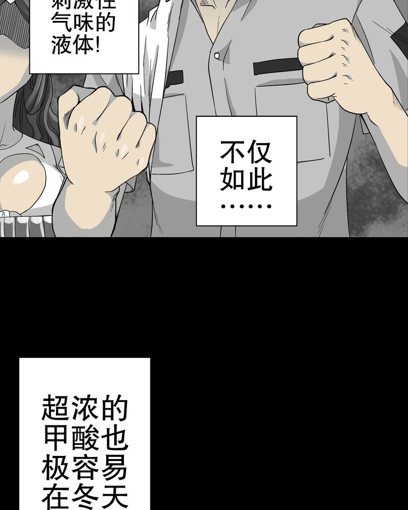 第57章：冒险的选择6