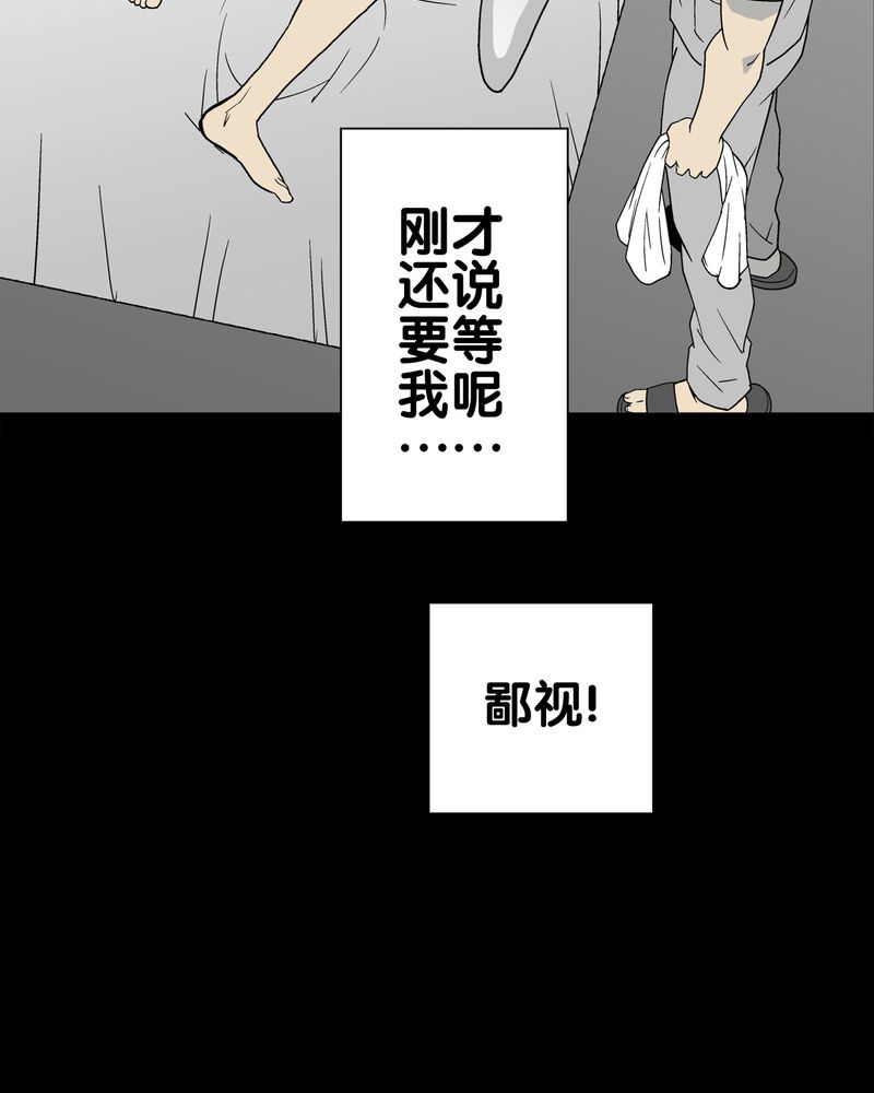 第64章：不眠之夜39