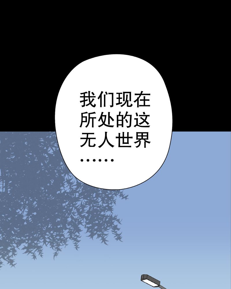 第30章：乐天派异能者49