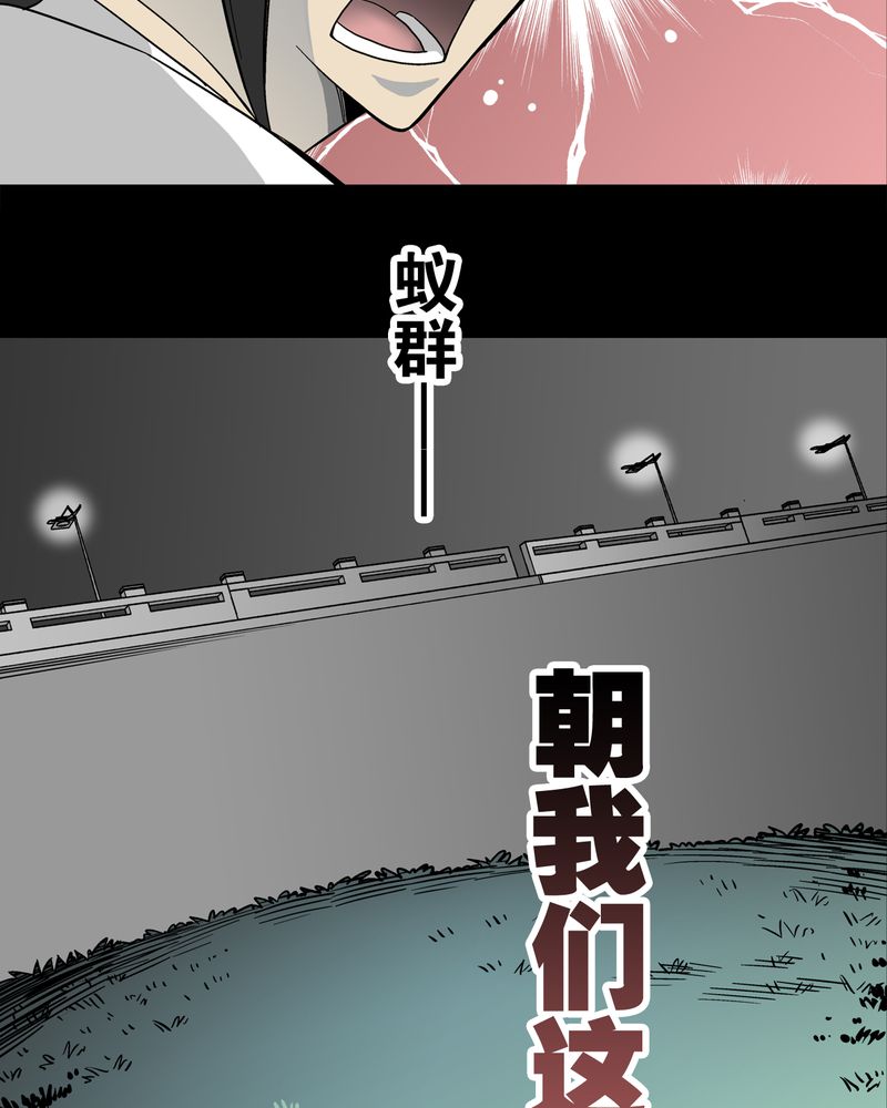 第57章：冒险的选择30