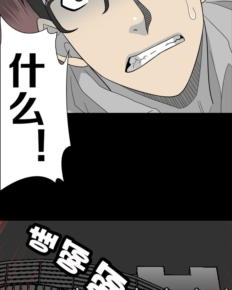 第45章：铜帆船26