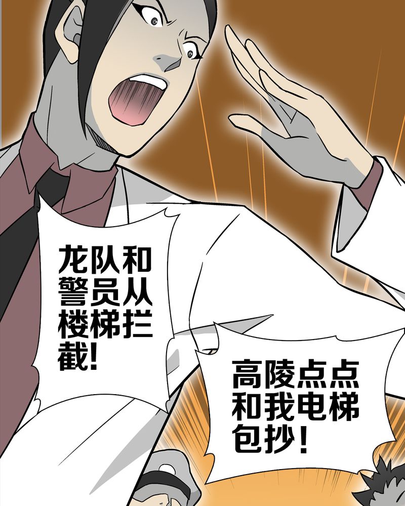 第45章：铜帆船46