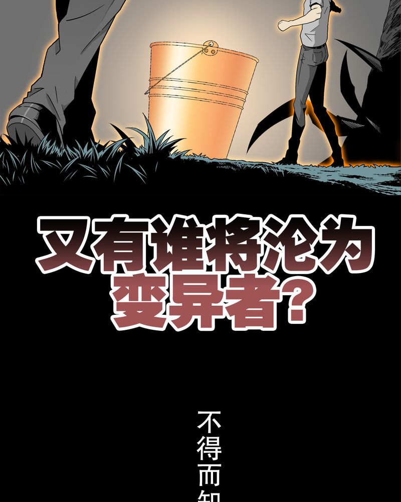 第54章：龙可峰的壮举58