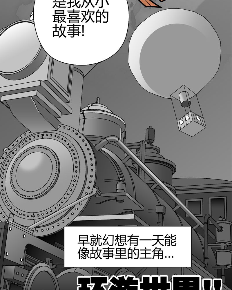 第32章：回家38