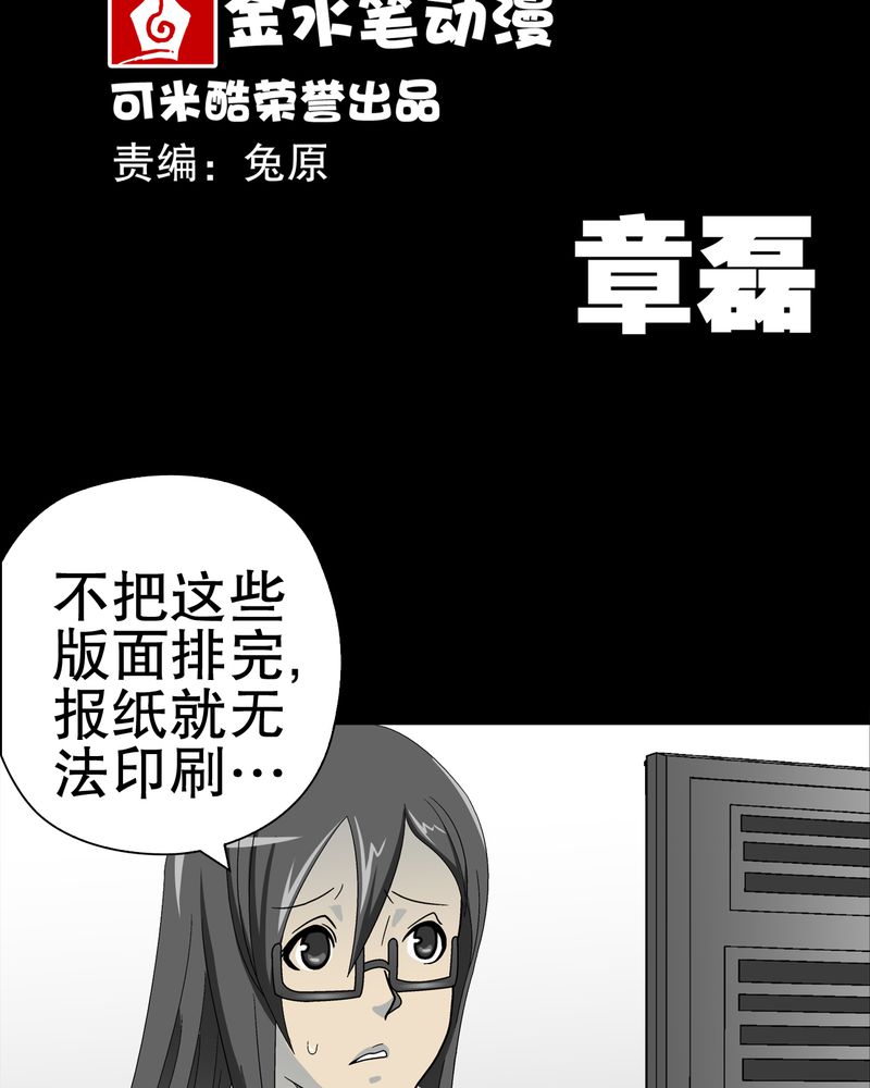 第47章：往昔世界2