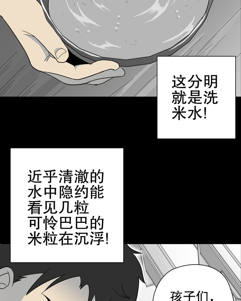 第70章：仁爱教堂24