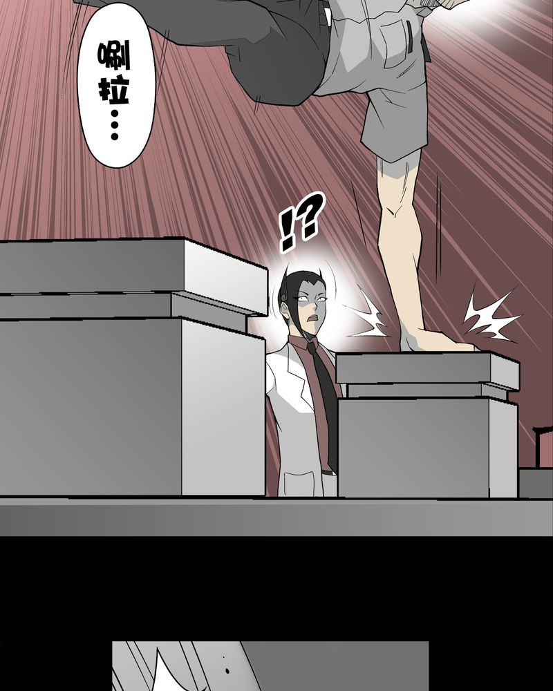 第54章：龙可峰的壮举11