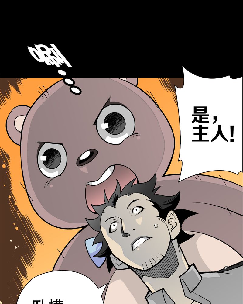 第55章：援军36