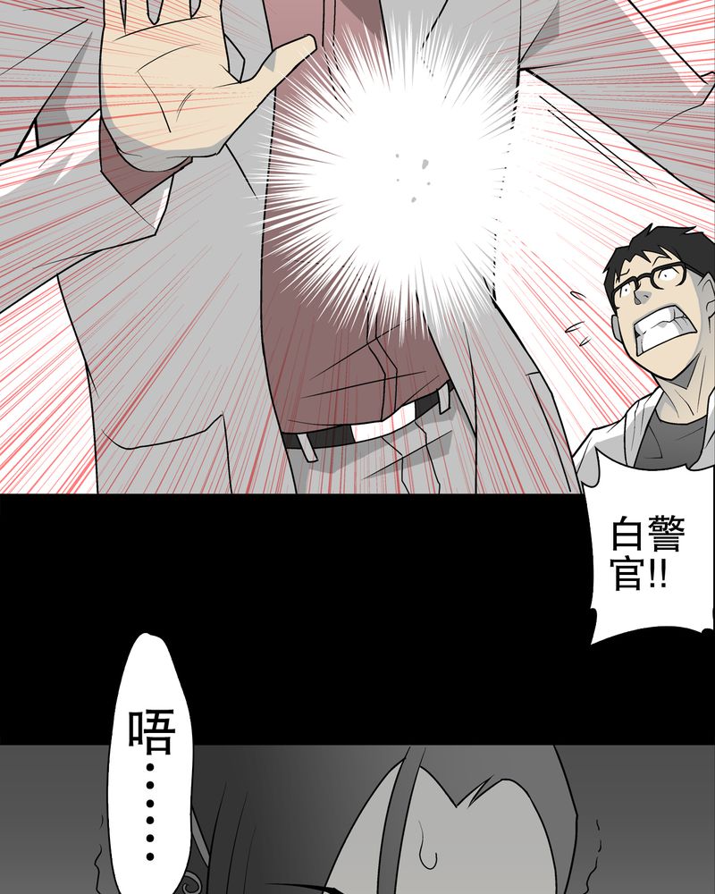 第36章：新的事件9