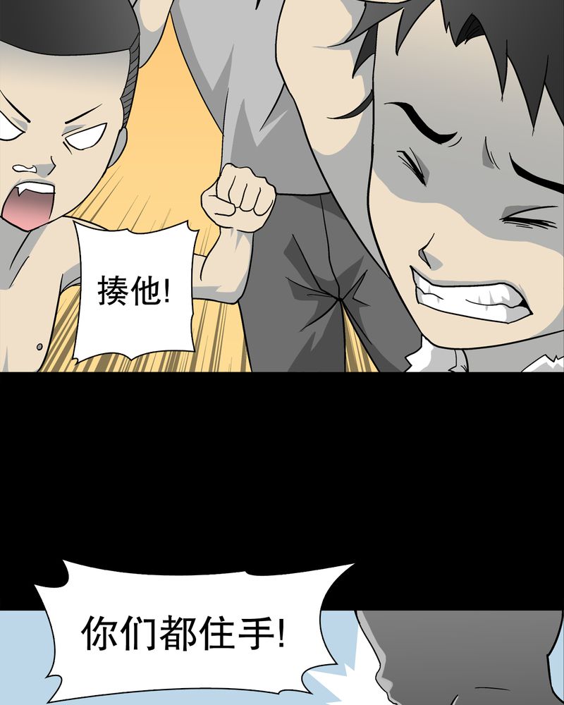 第69章：潜在危机27