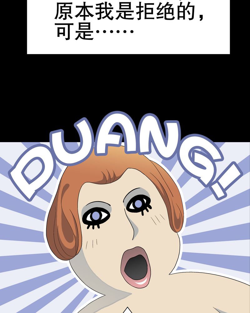 第39章：最初的邂逅21