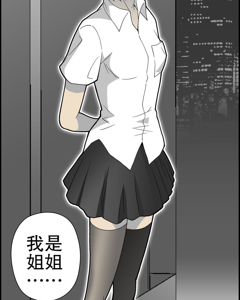 第50章：第六感27