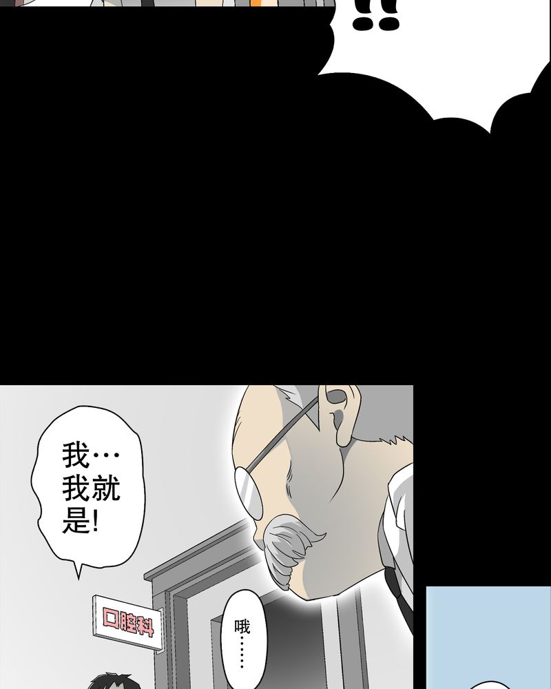 第59章：天堂之门92